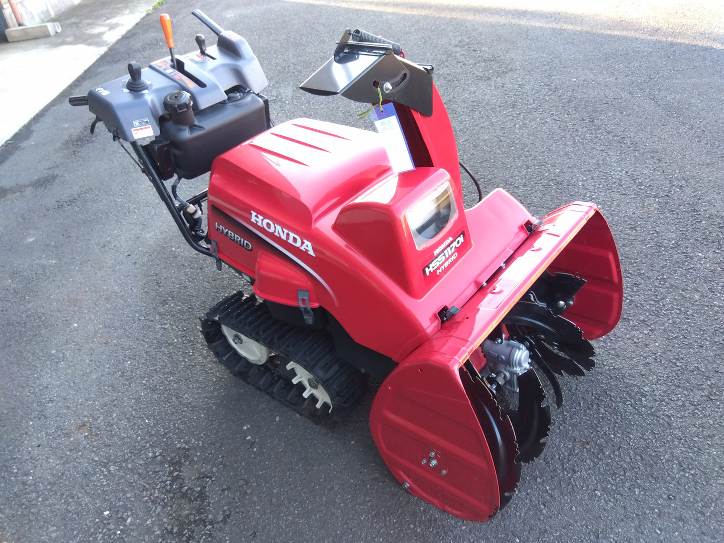 ホンダ　中古除雪機　HSS1170iK2 「岩手　71」