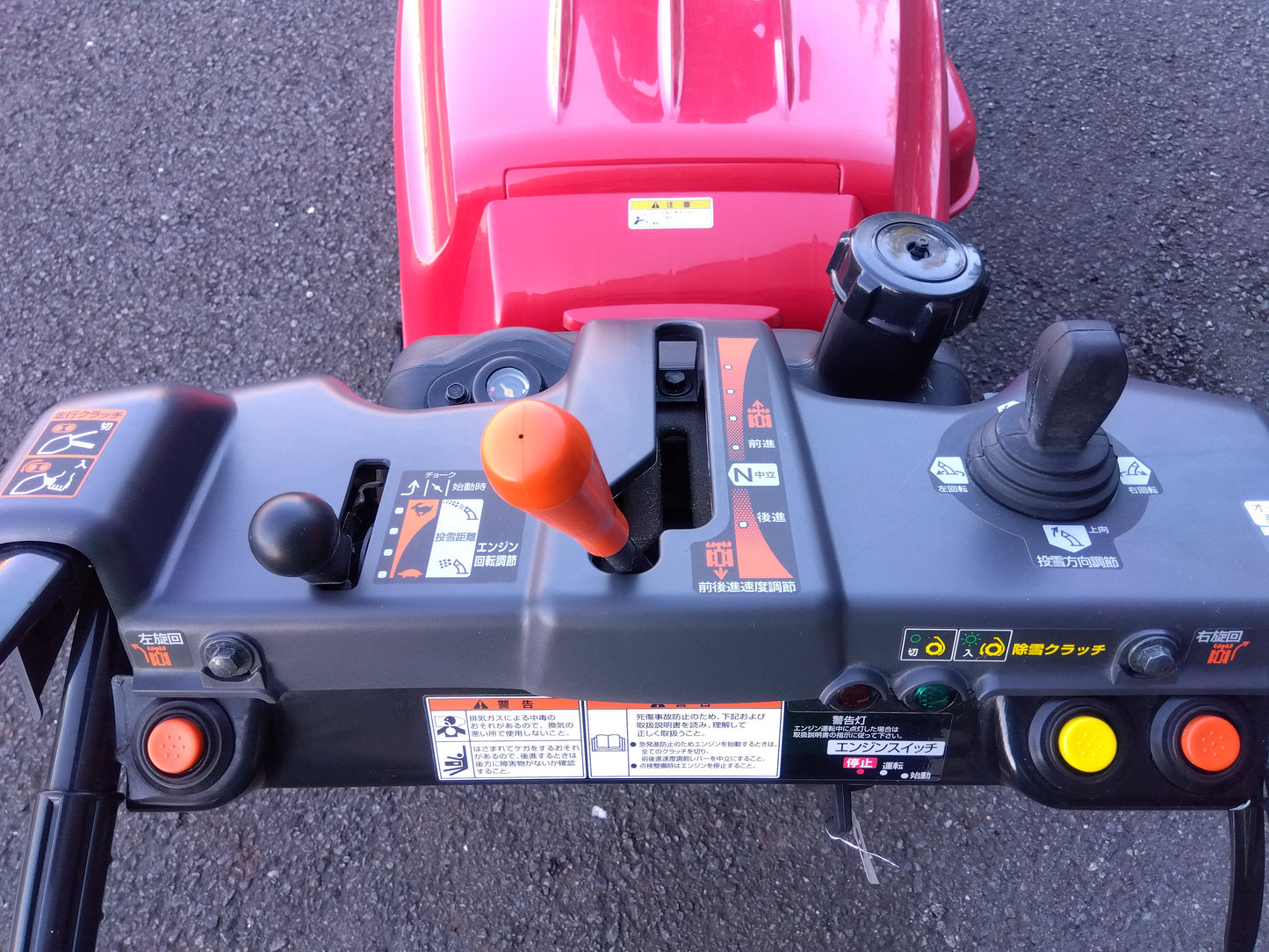 ホンダ　中古除雪機　HSS1170iK2 「岩手　71」