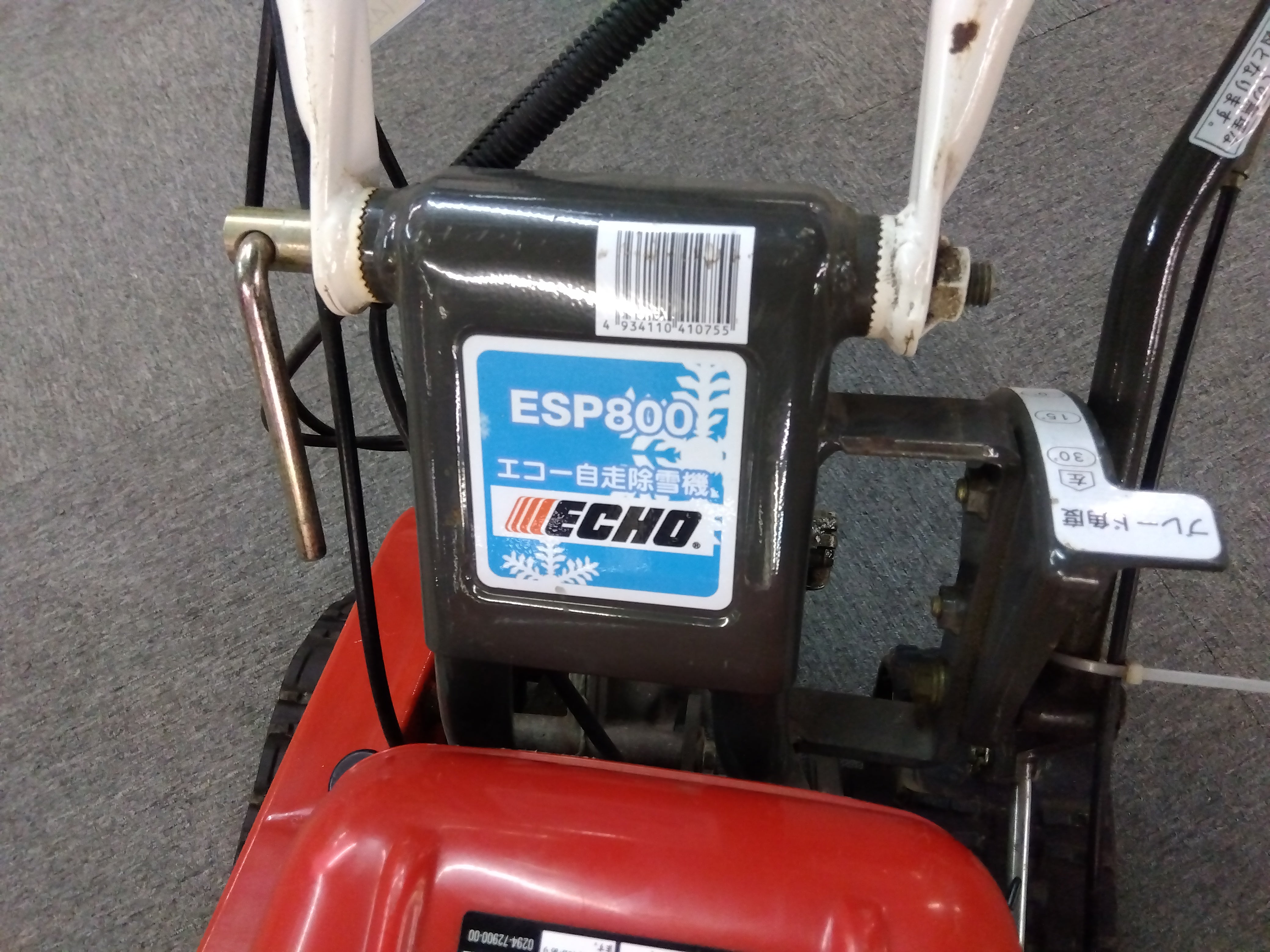共立（オーレック） 中古自走除雪機 ESP800 【岩手店140】 – 農キング