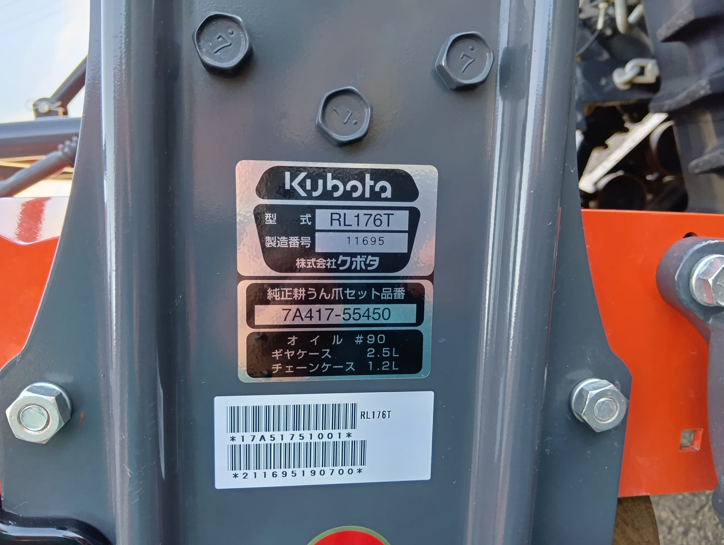 クボタ　中古　トラクター　FT300FPC（岩手店81）