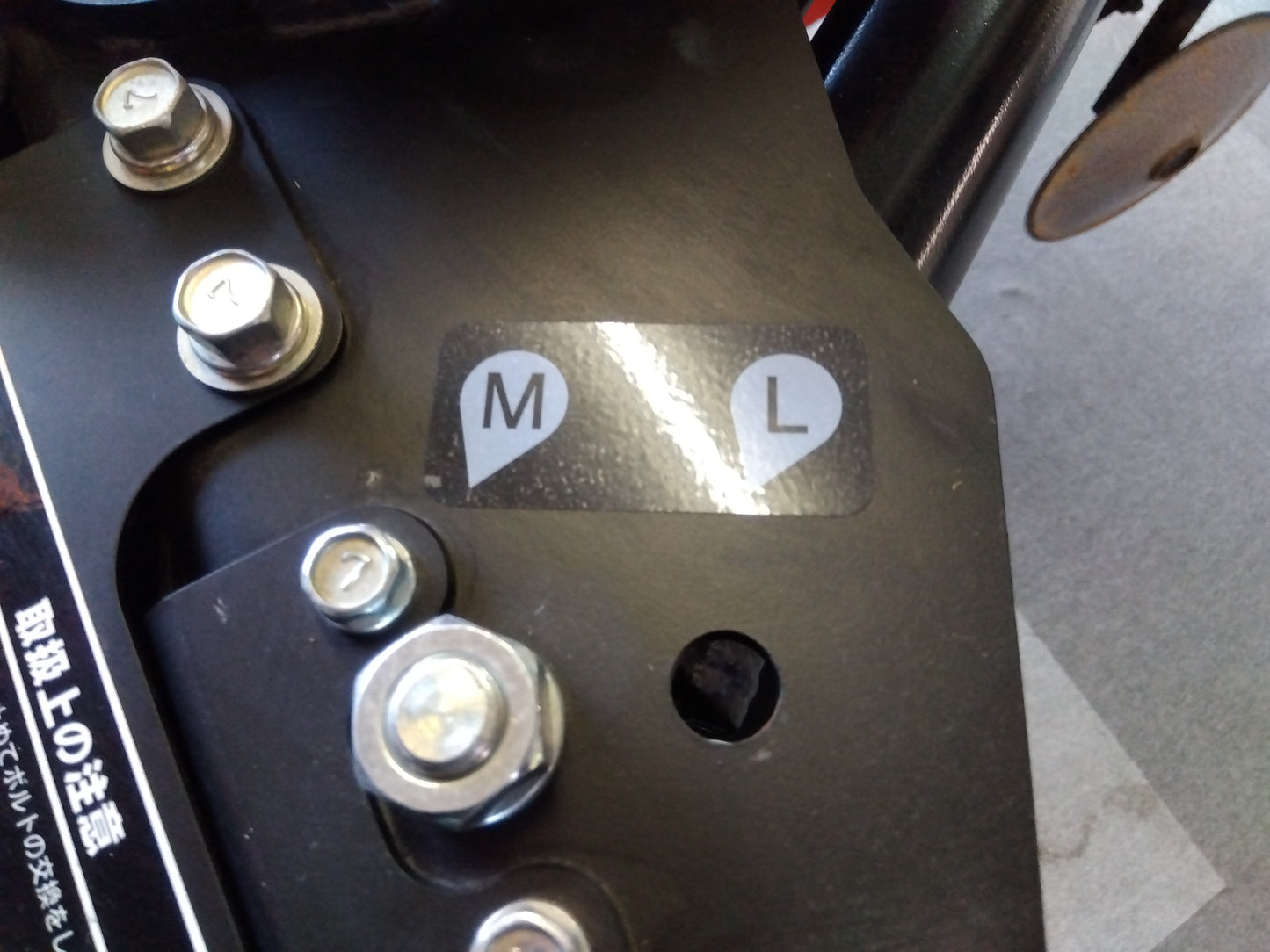 コバシ　中古畦塗機　XRS851　【岩手店172】