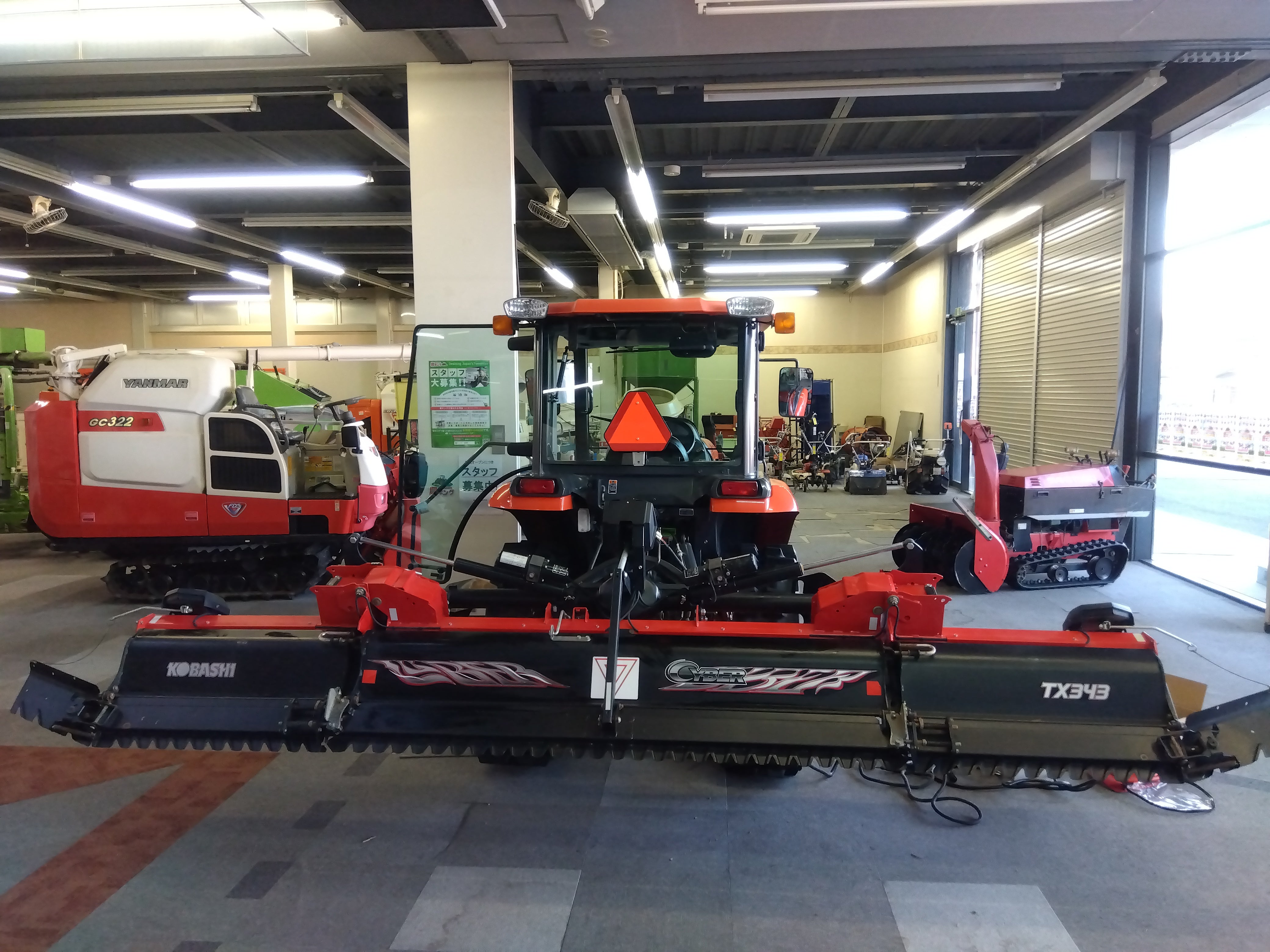 成約済み - ハロー – 農キング