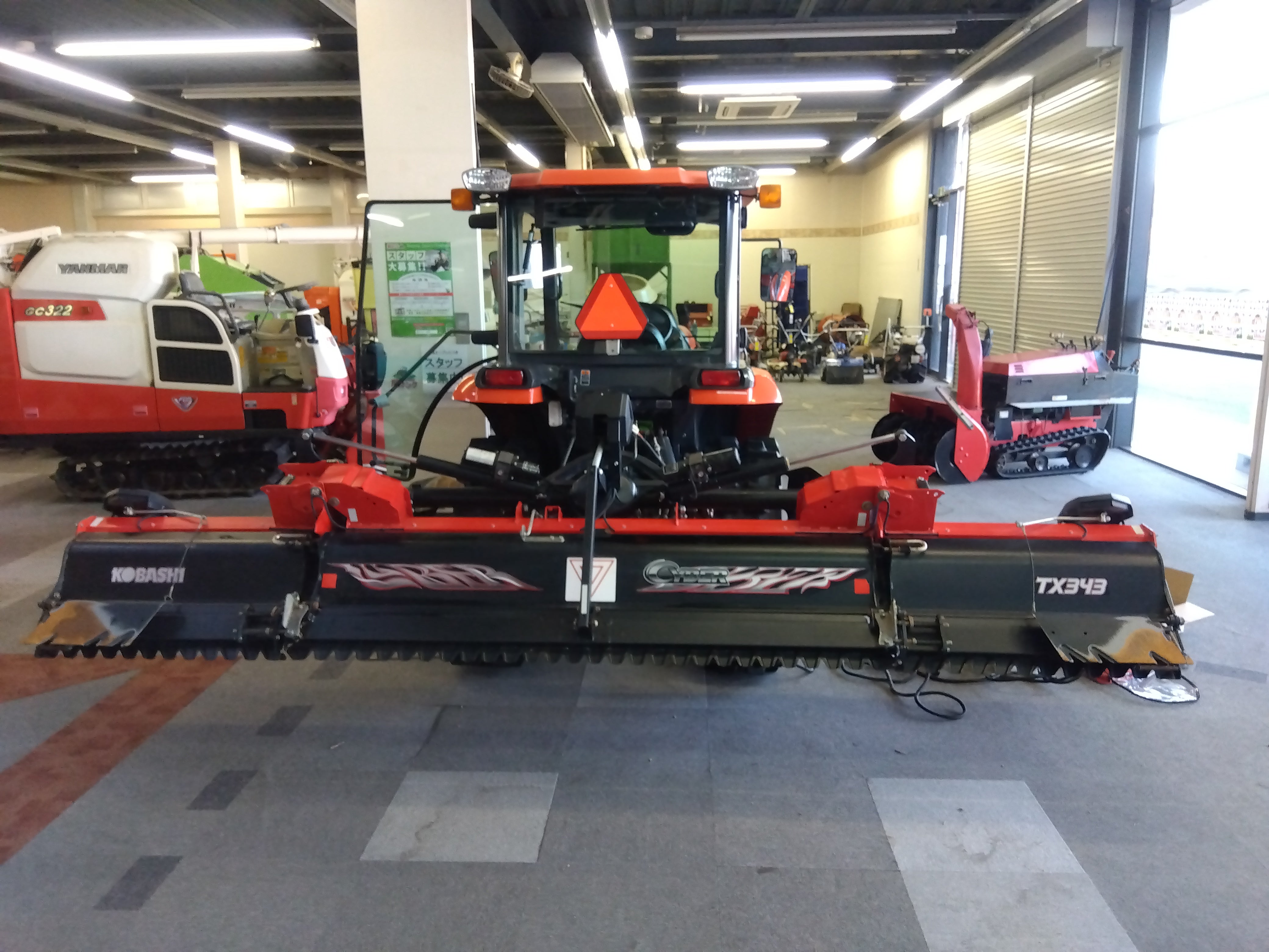 コバシ 中古ハロー TX343 【岩手店171】 – 農キング