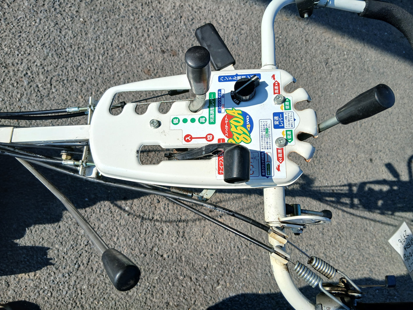 【ジャンク品】オーレック 中古 スパイダーモア SP850A 【宮城2378】