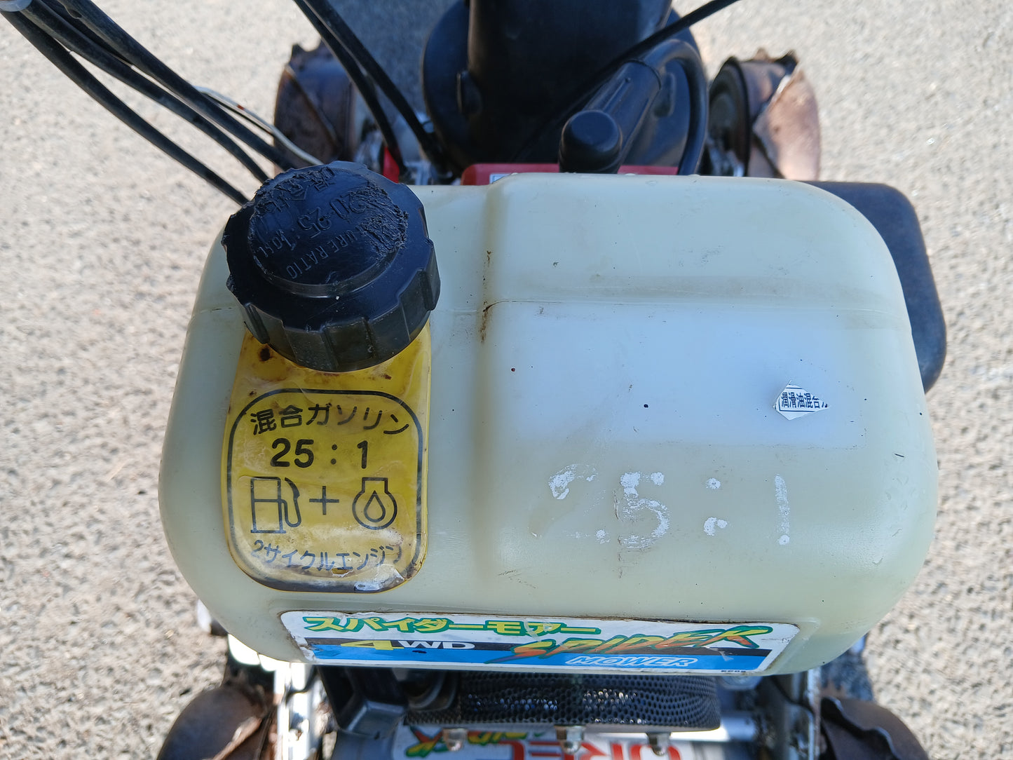 【ジャンク品】オーレック 中古 スパイダーモア SP850A 【宮城2378】