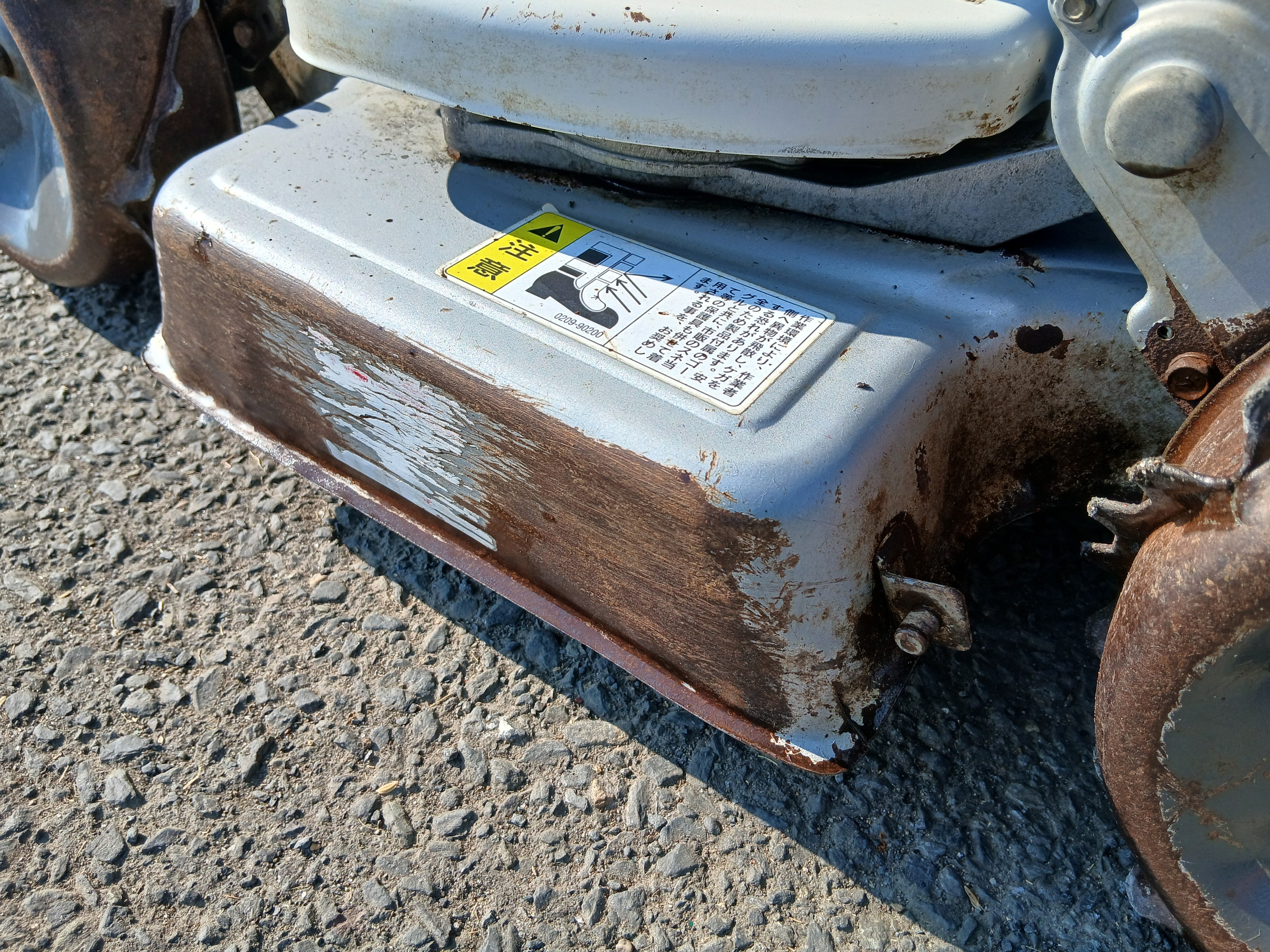 ジャンク品】オーレック 中古 スパイダーモア SP850A 【宮城2378