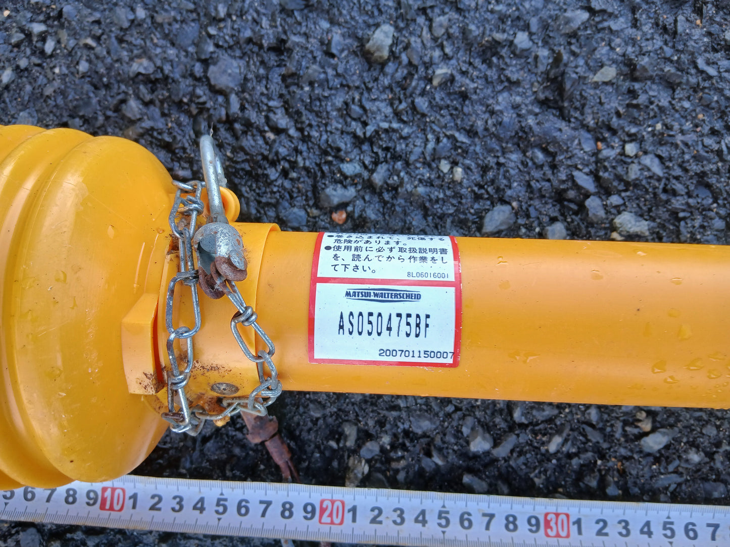 メーカー不明　中古　PTOジョイント③ 約650ｍｍ【宮城2436】