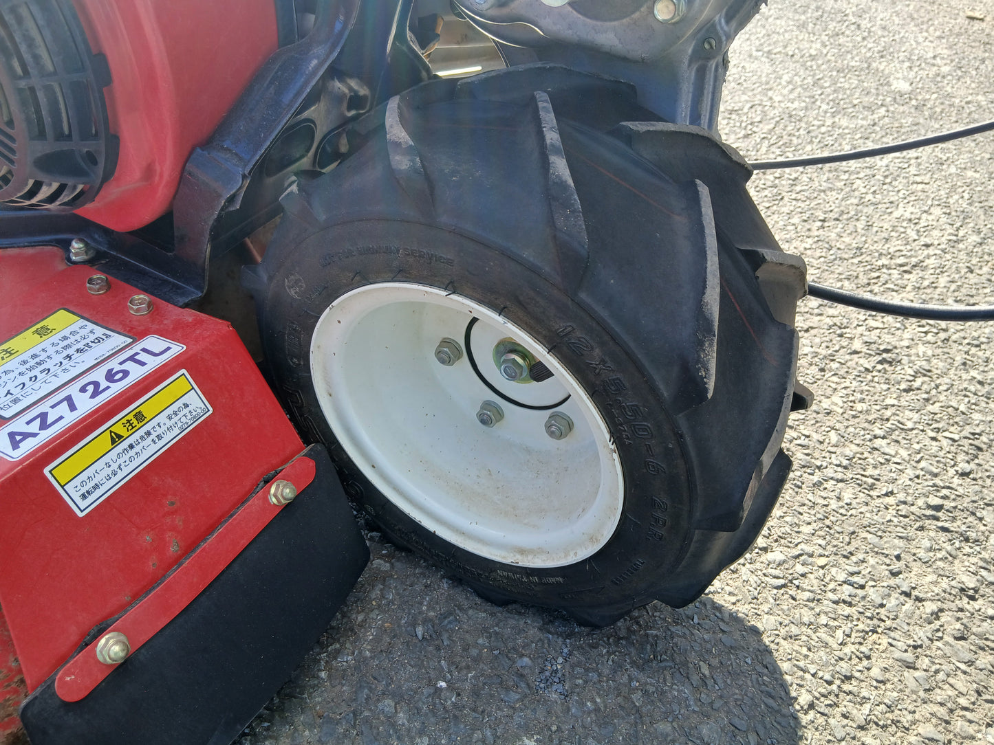 共立 中古 ロータリーモア AZ726TL 【宮城2445】