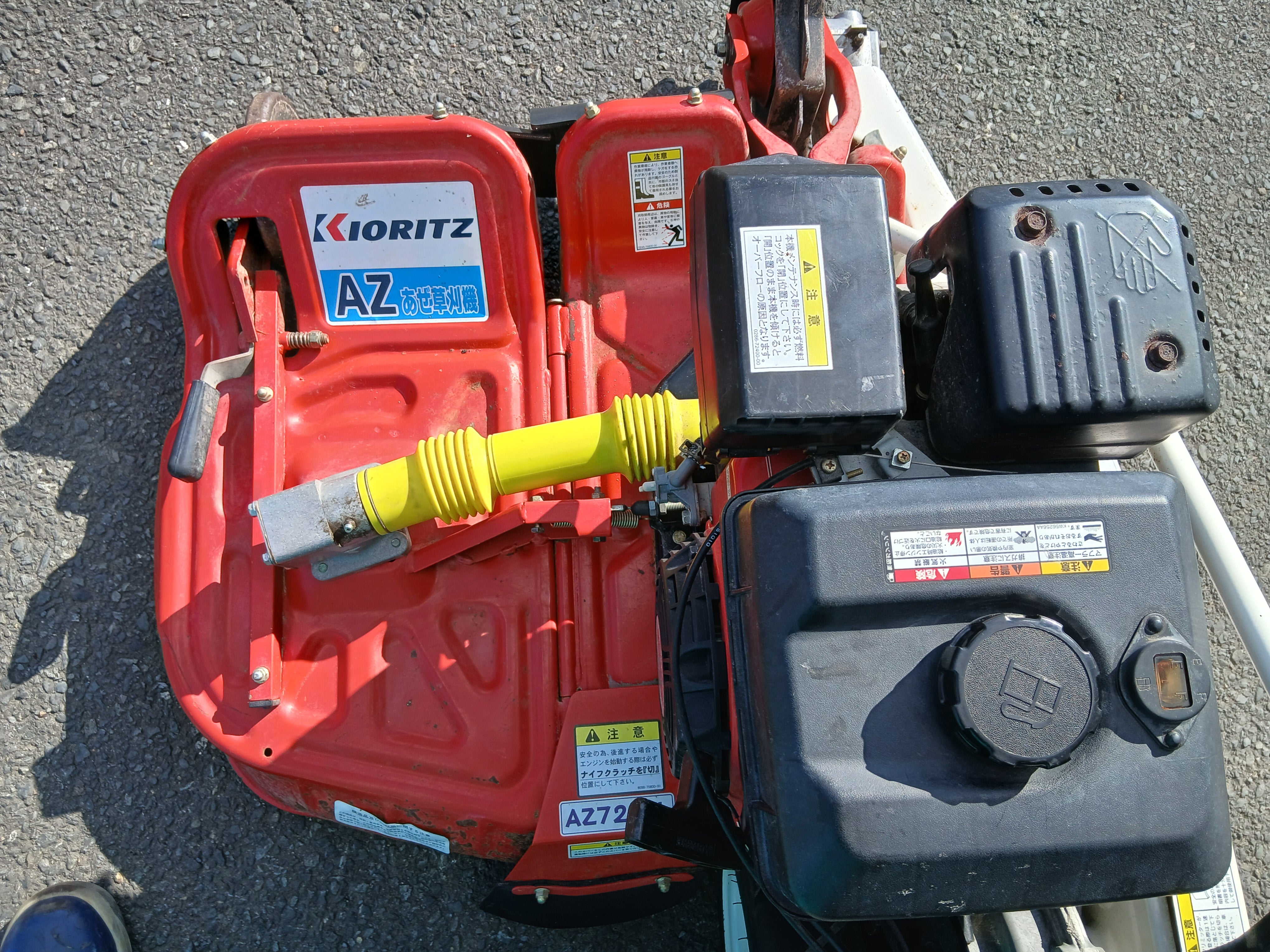 共立 中古 ロータリーモア AZ726TL 【宮城2445】 – 農キング