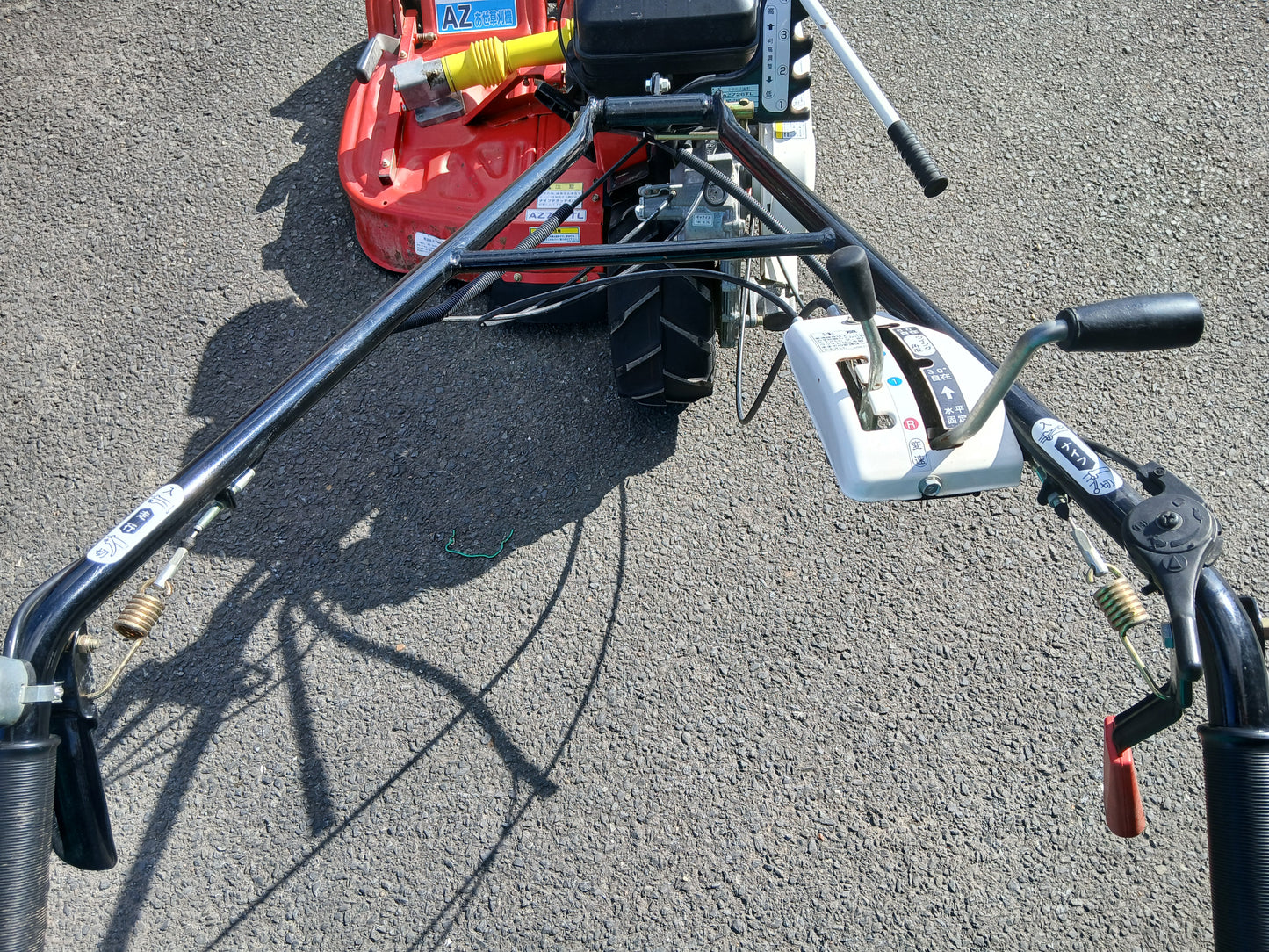 共立 中古 ロータリーモア AZ726TL 【宮城2445】