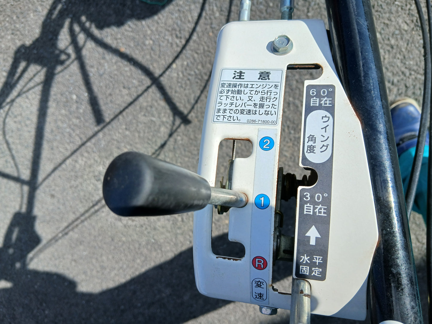 共立 中古 ロータリーモア AZ726TL 【宮城2445】