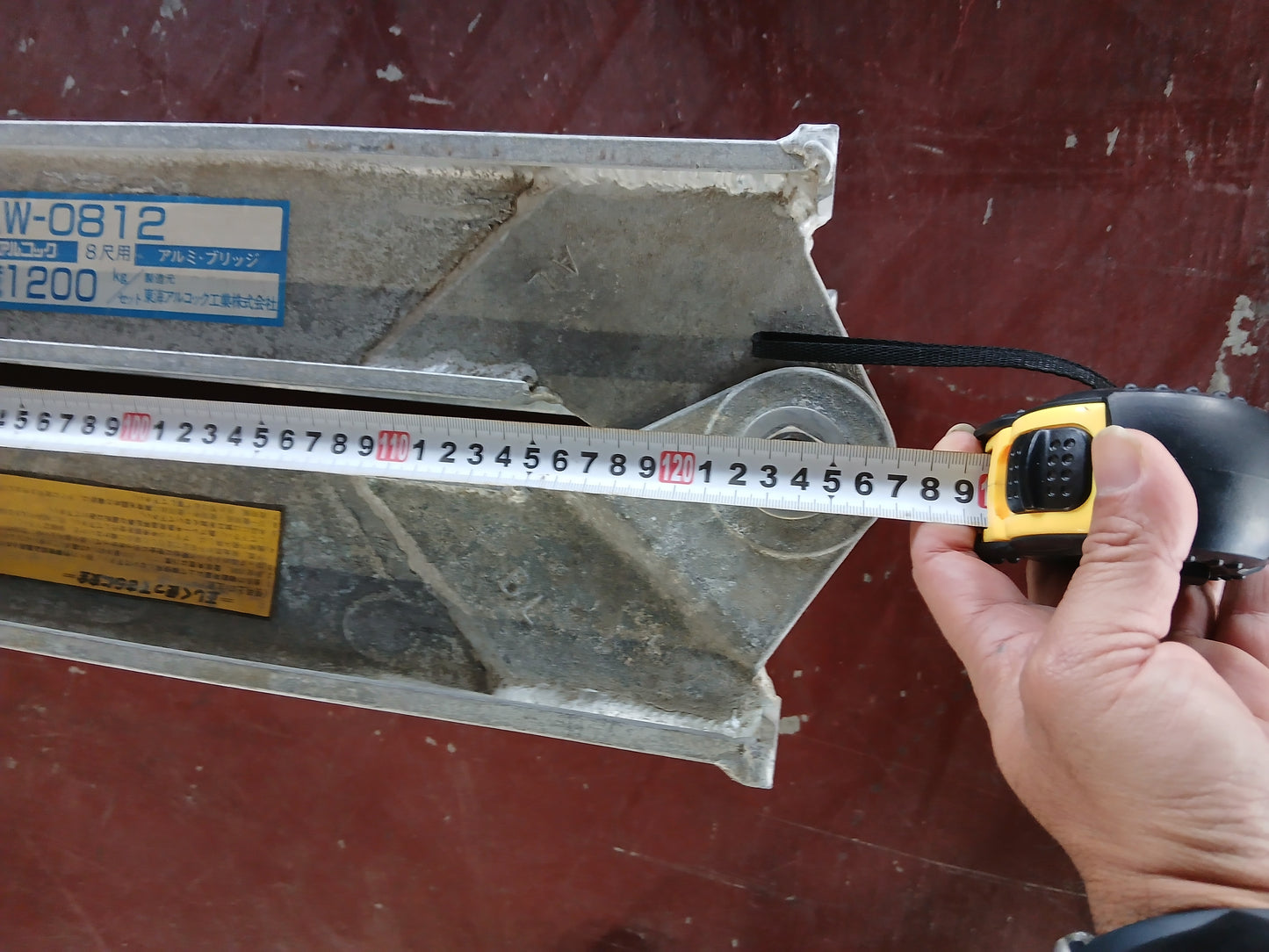 アルコック 中古  折畳み アルミブリッジ NAW-0812 八尺用 【宮城2459】