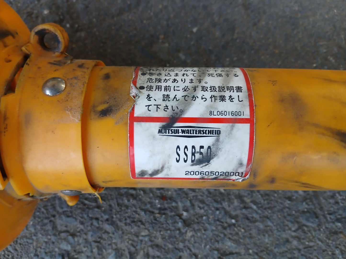 メーカー不明　中古　PTOジョイント 約700ｍｍ【宮城2430】