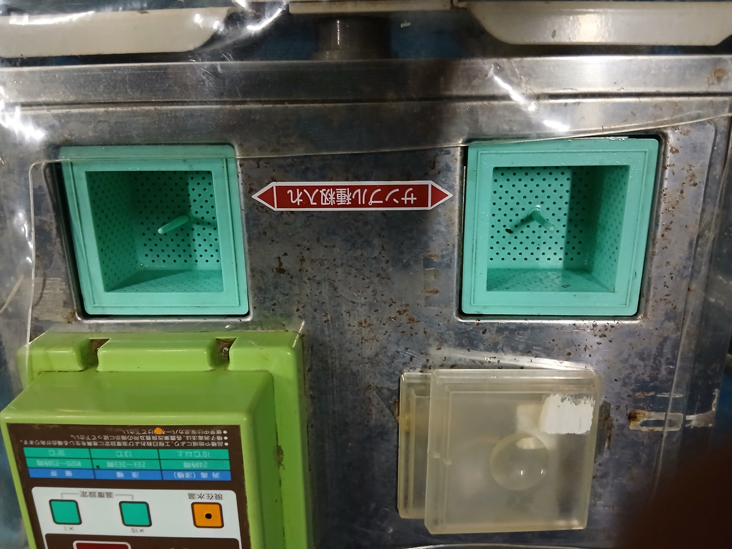 タイガー 中古 催芽機 FH-150ND 【宮城2420】