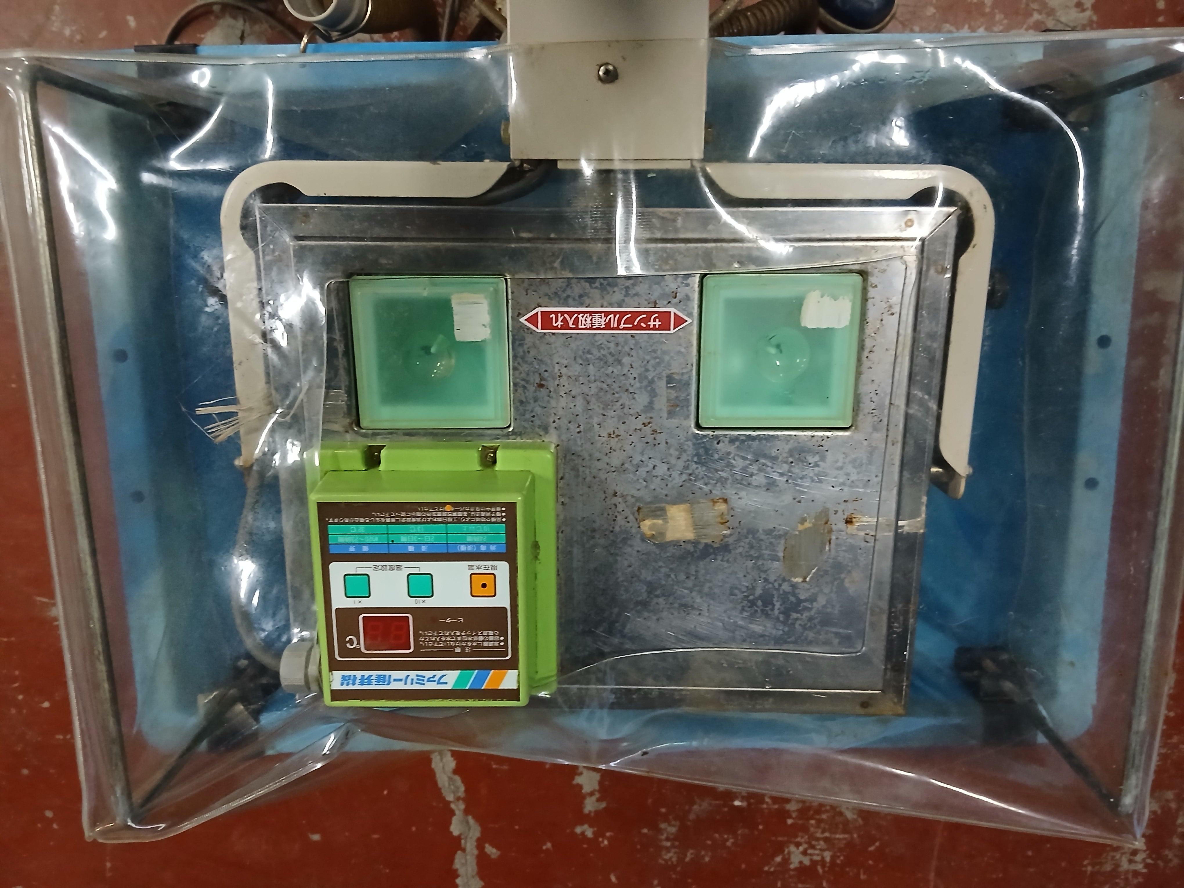 ファミリー催芽機 FH-150ND 農機具 タイガー 中古 催芽機 FH-150ND – 農キング