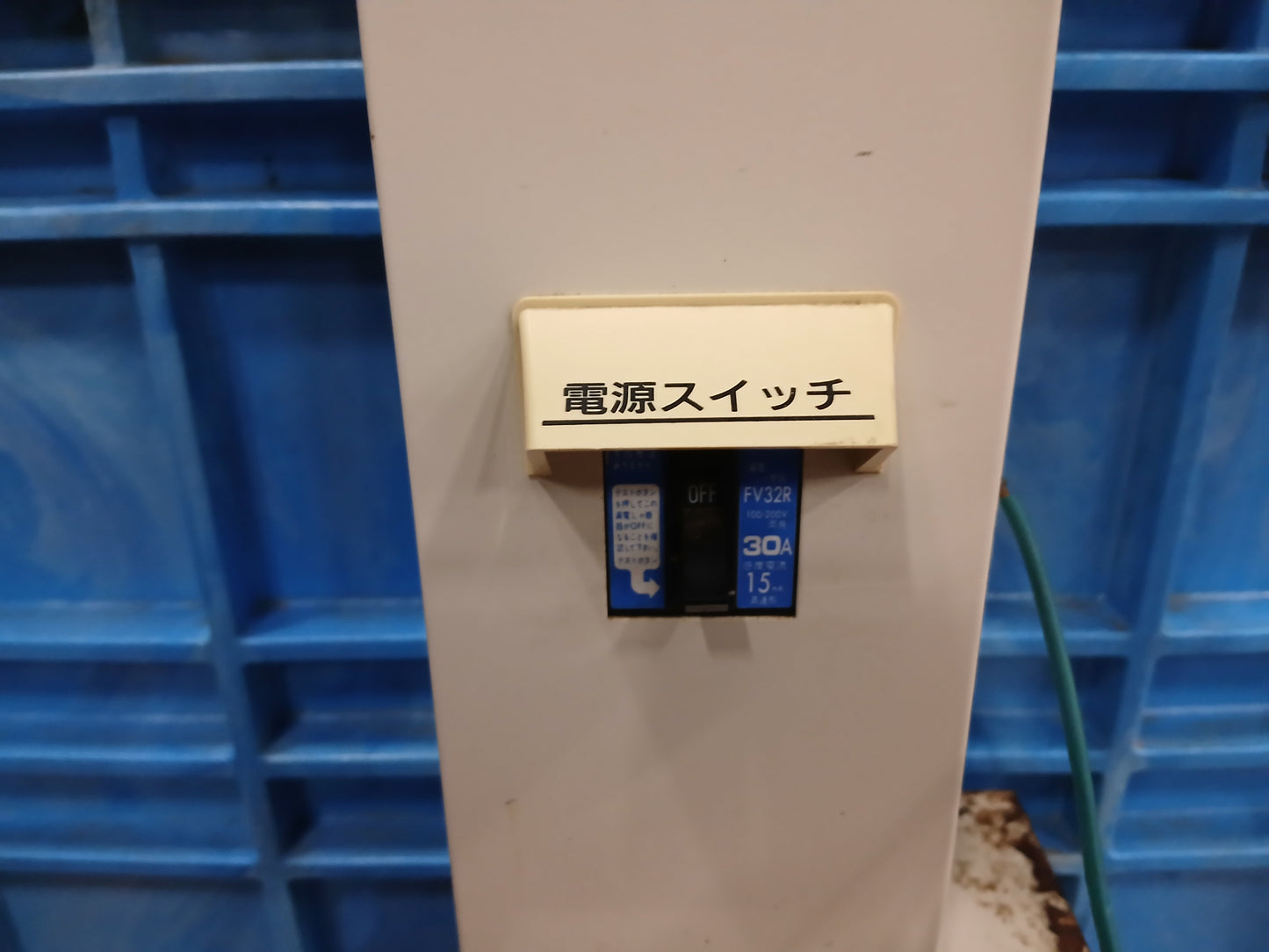 タイガー 中古 催芽機 FH-150ND 【宮城2420】
