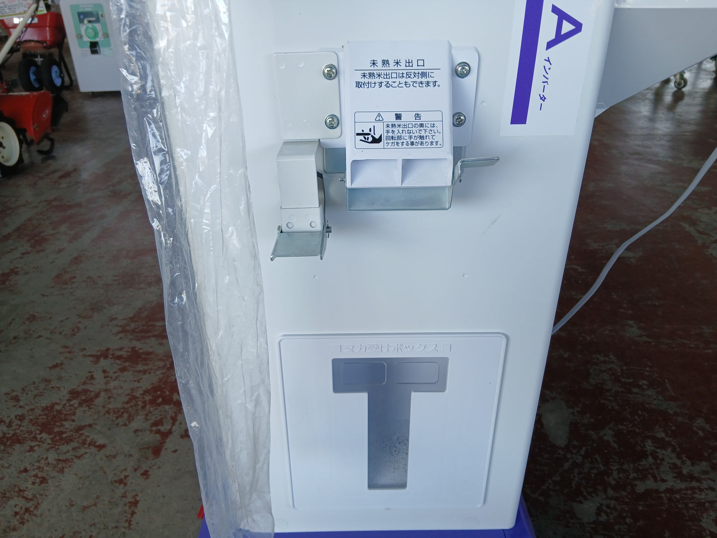 タイガー　中古　選別計量器　XRV-E32A　【宮城2423】