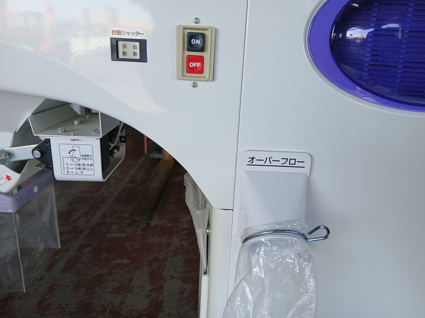 タイガー　中古　選別計量器　XRV-E32A　【宮城2423】