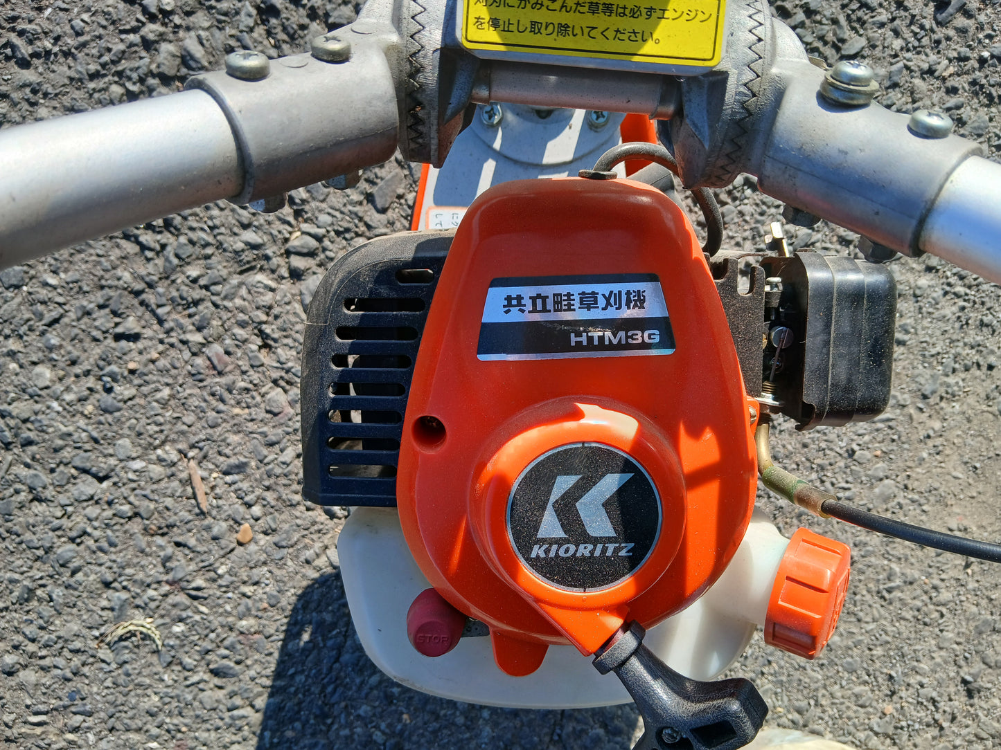 共立 中古 畦草刈機  バリカン HTM3G 【宮城2441】