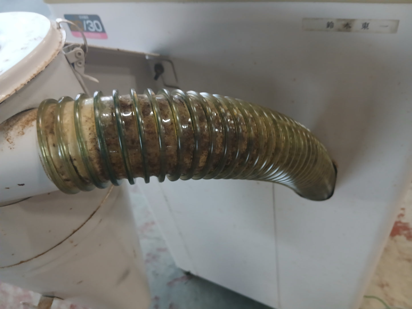 ホソカワ 中古 精米機 R551E 【宮城2461】