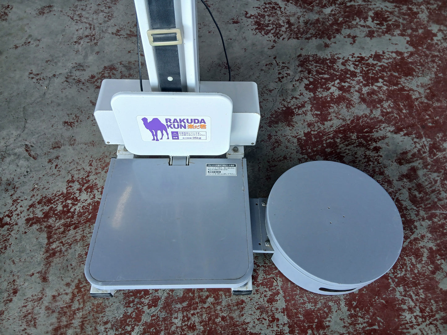 タイガーカワシマ 中古 米袋昇降機 LU-203 楽だ君 【宮城2469P】