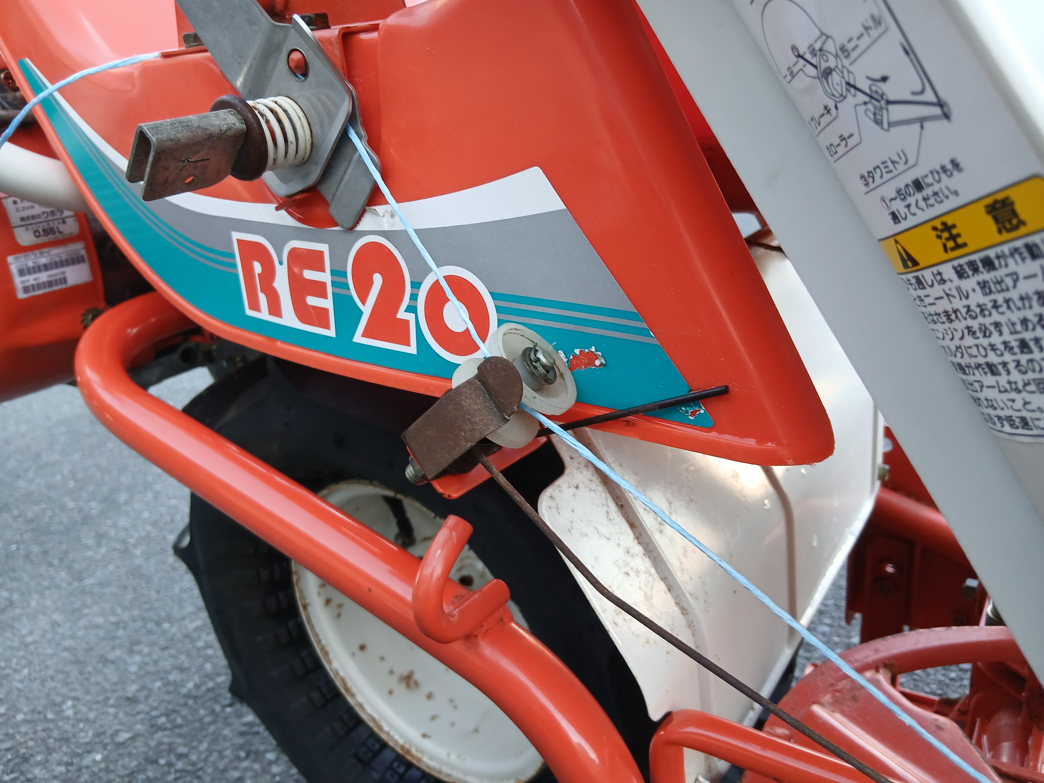 クボタ 中古 バインダー RE20 【宮城店2480P】 – 農キング