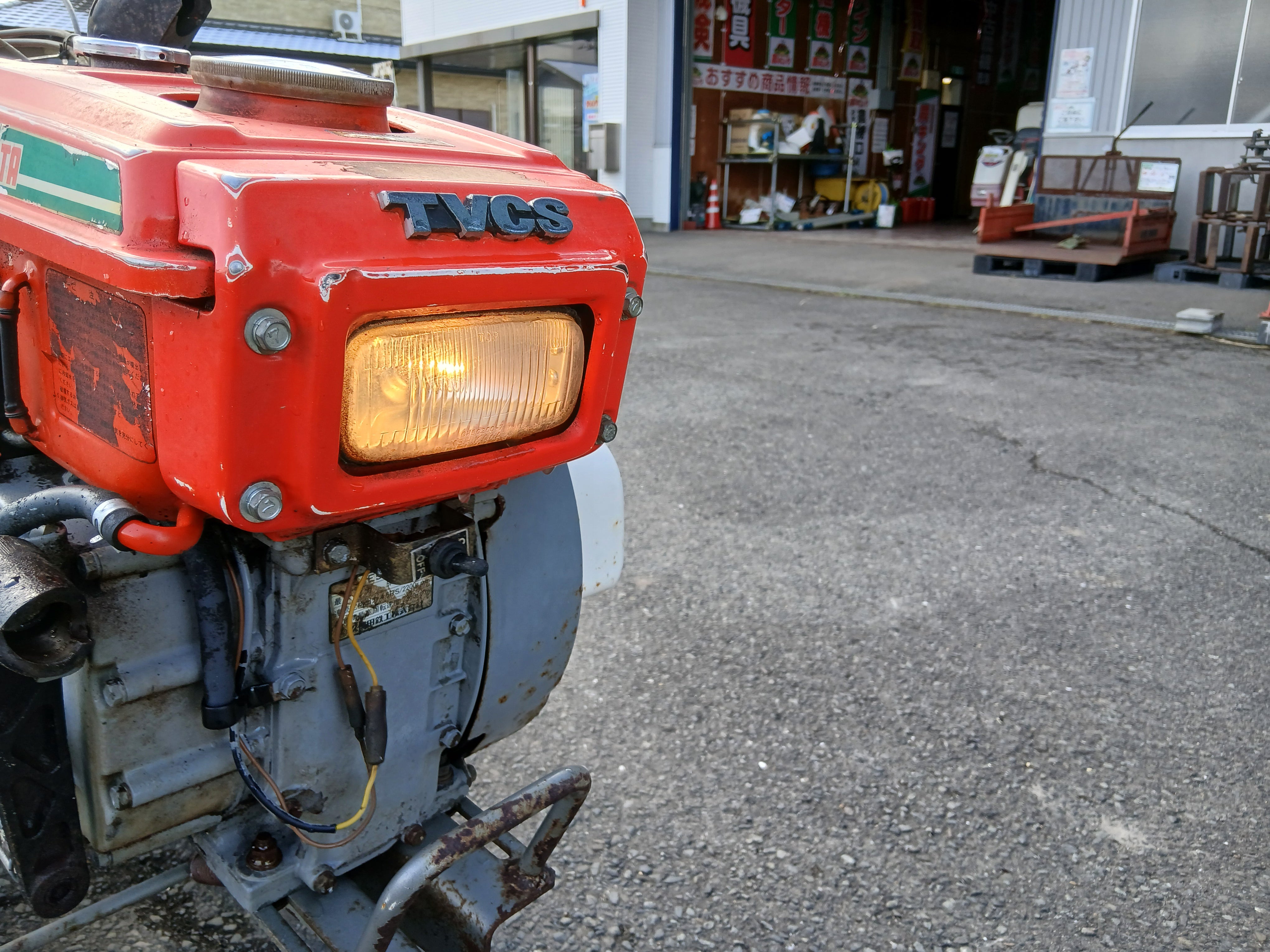 クボタ 中古 耕耘機 TX700D 【宮城店2502M】 – 農キング