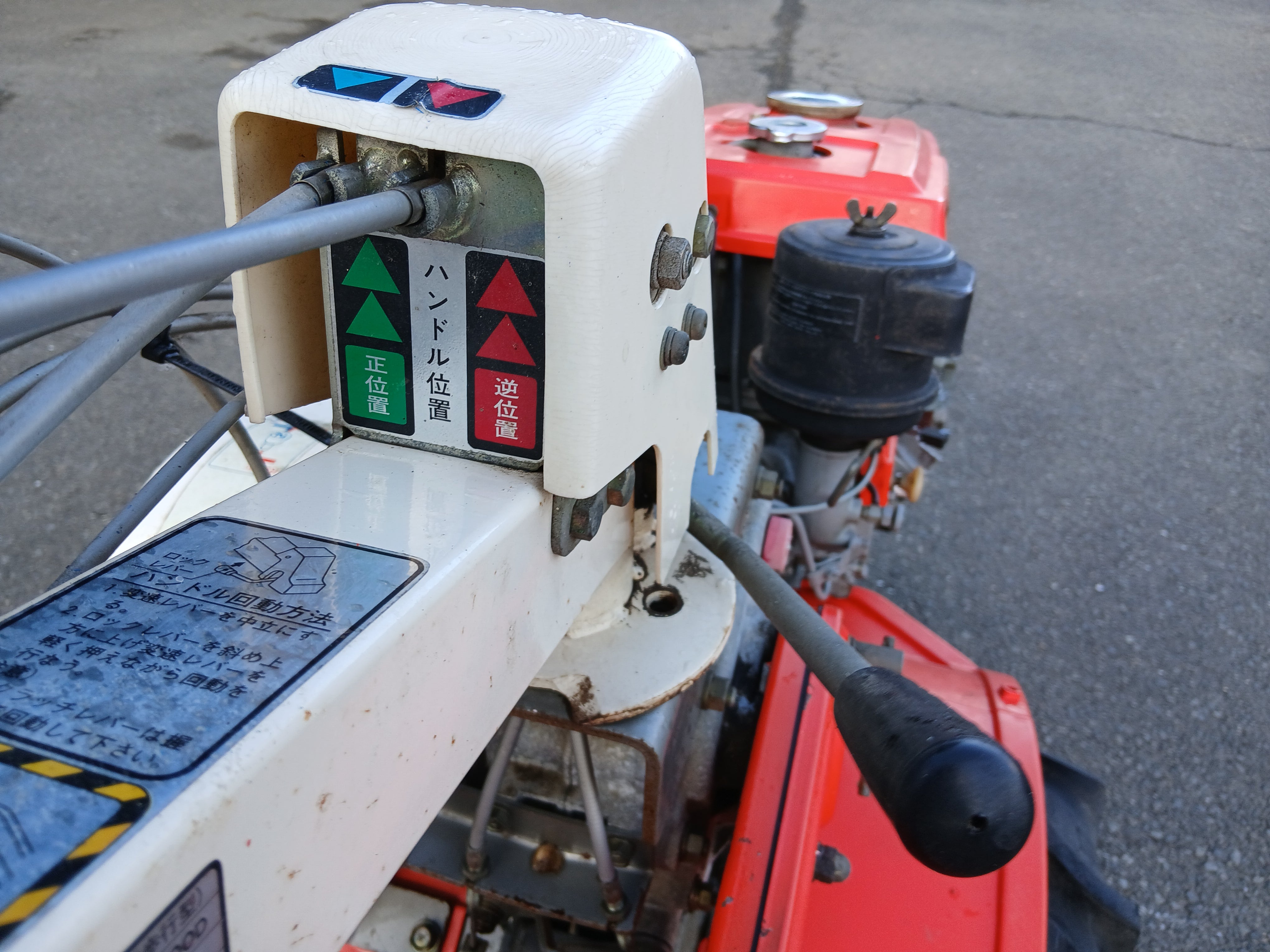 クボタ 中古 耕耘機 TX700D 【宮城店2502M】 – 農キング