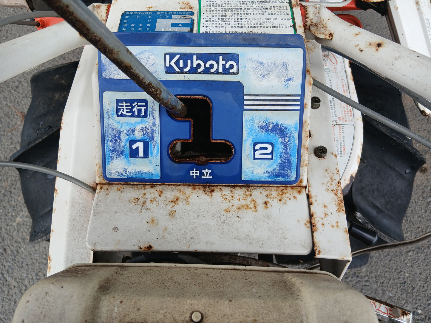 クボタ　中古　バインダー　RA50【宮城店2521】