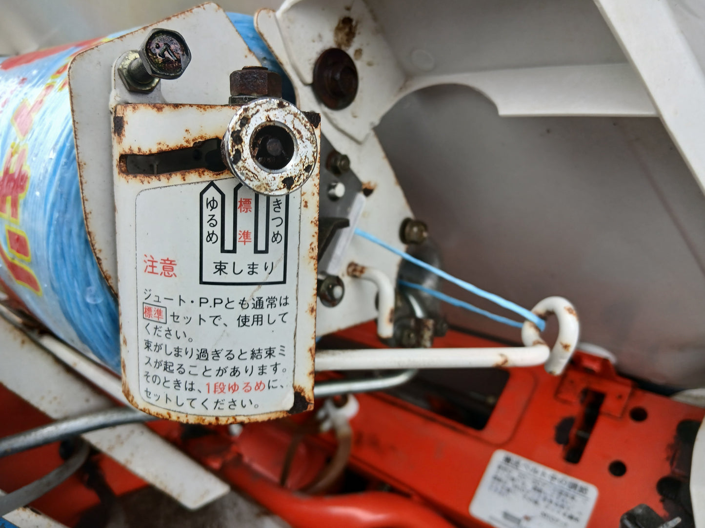 クボタ　中古　バインダー　RA50【宮城店2521】