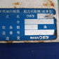 クボタ　中古　バインダー　RA50【宮城店2521】