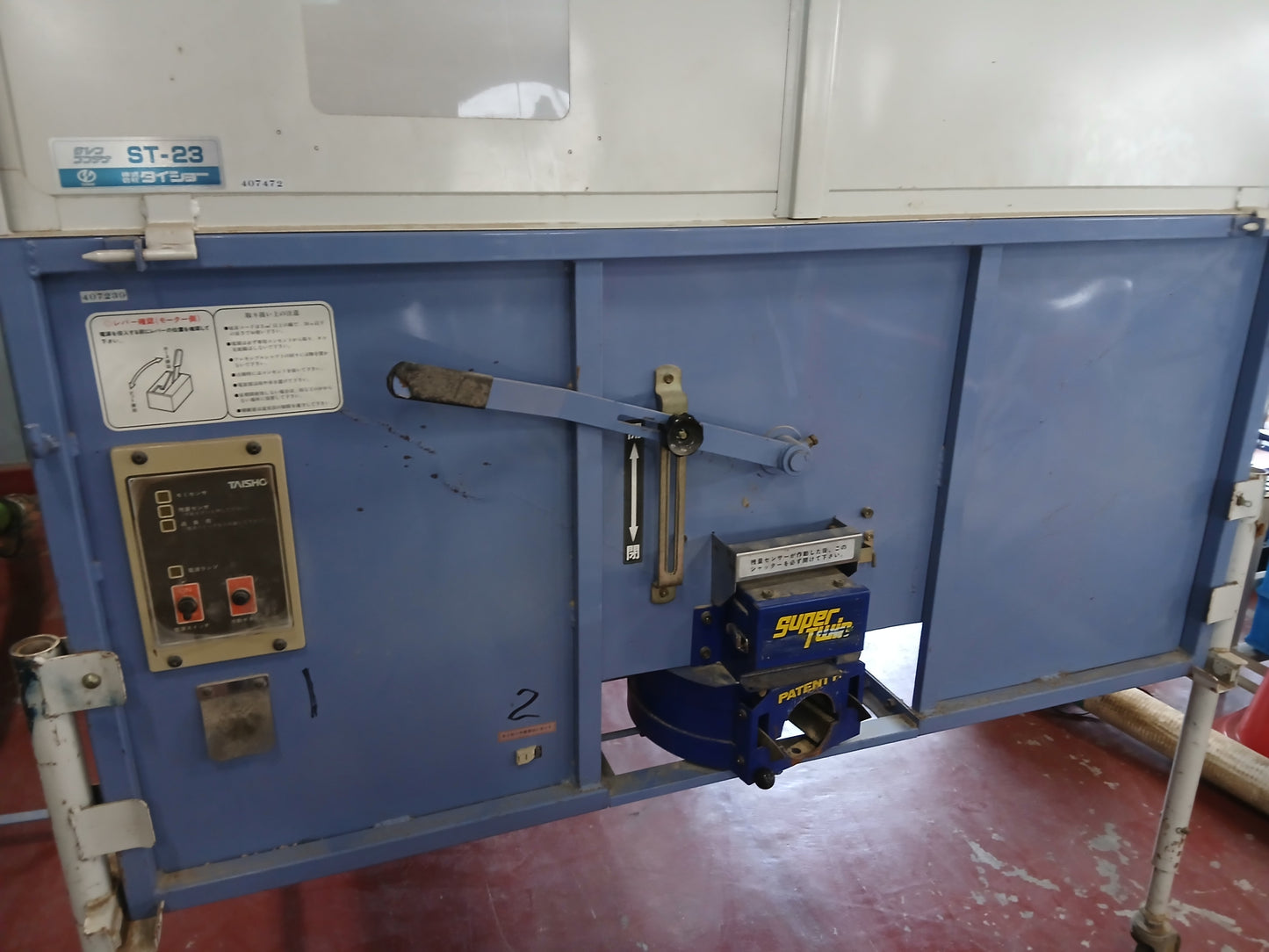 タイショー 中古 籾コンテナ ST-23 【宮城2487】