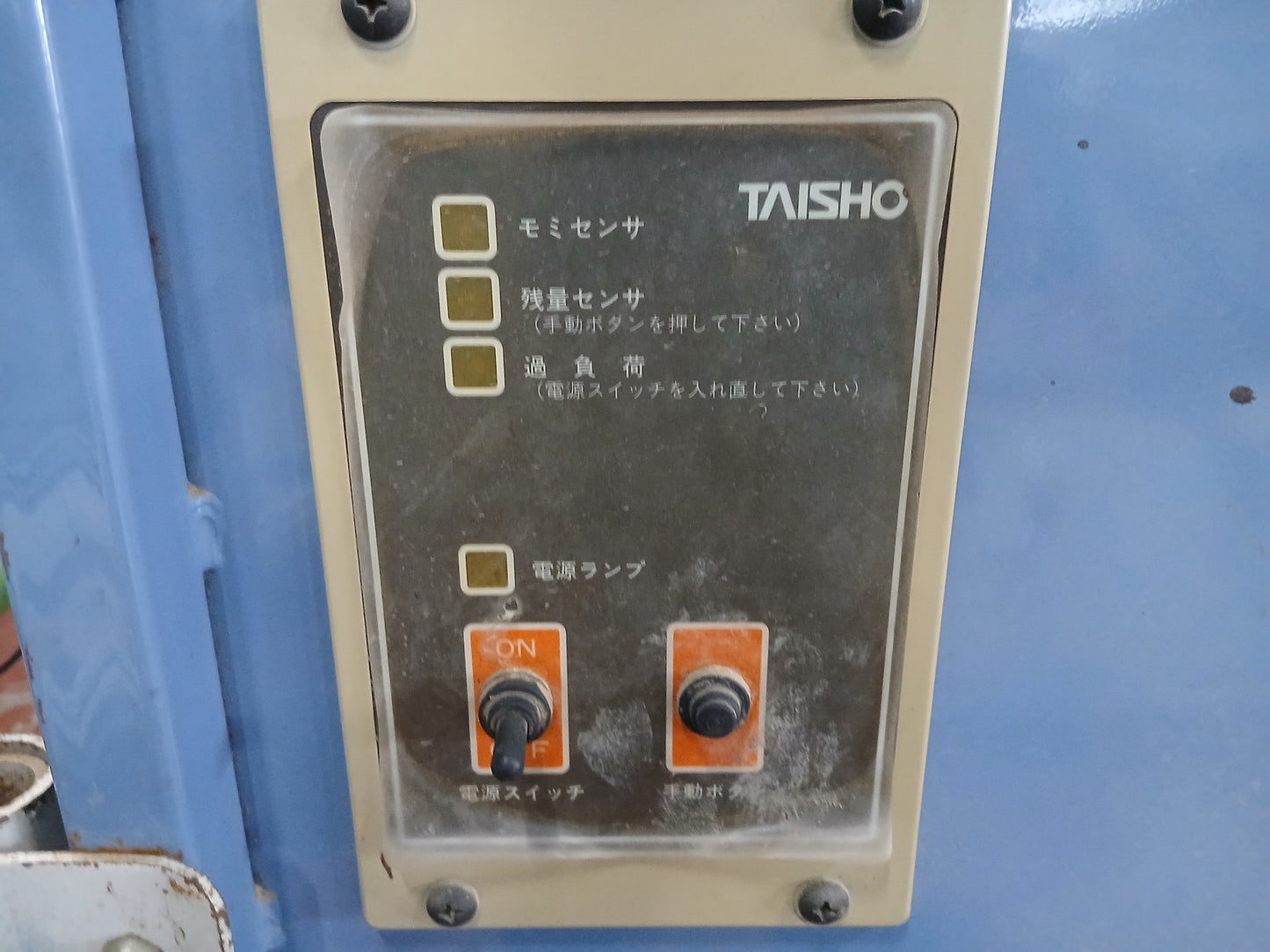 タイショー 中古 籾コンテナ ST-23 【宮城2487】