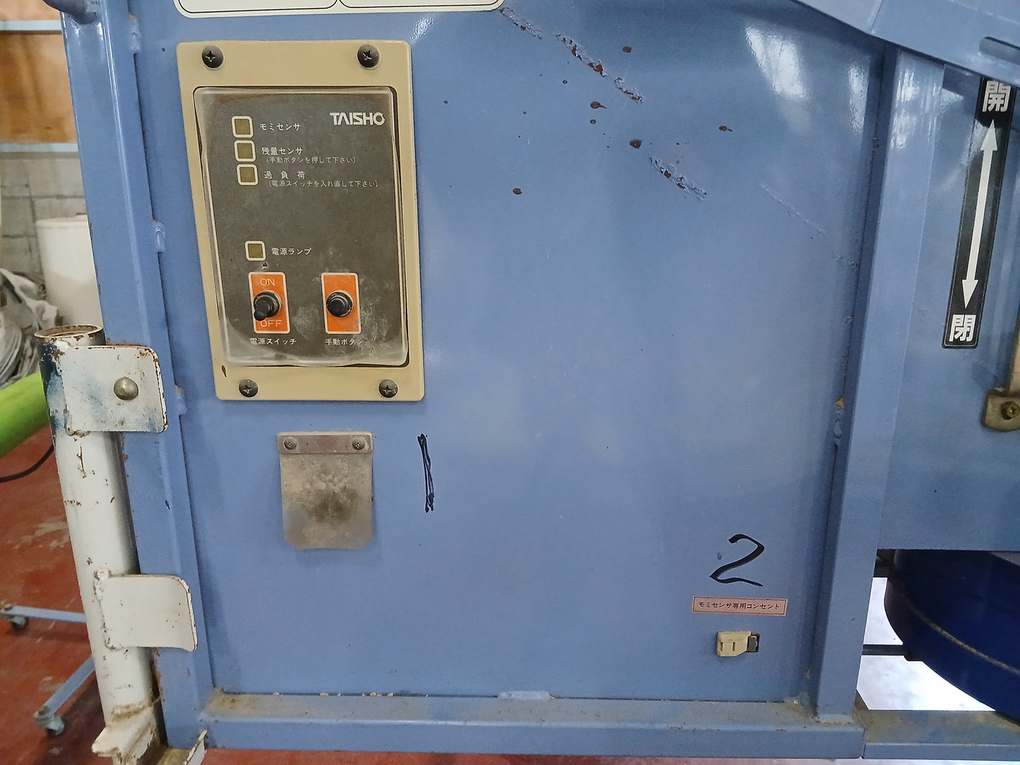 タイショー 中古 籾コンテナ ST-23 【宮城2487】