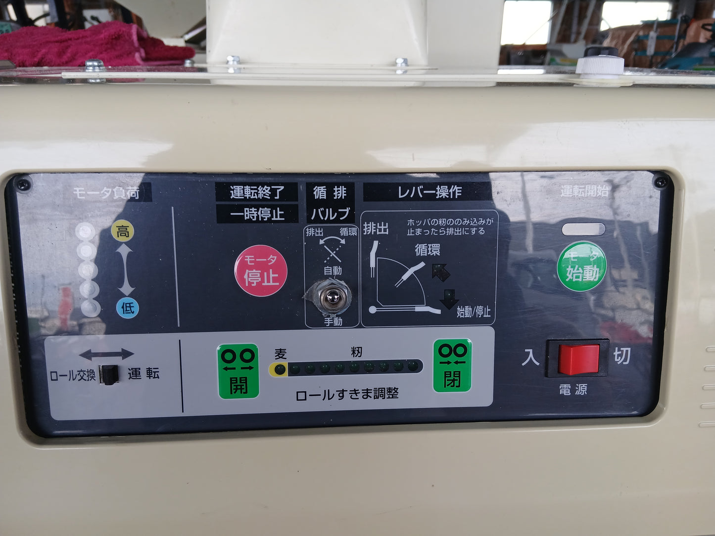 サタケ 中古 籾摺機 NPS550FWAM 【宮城2518】