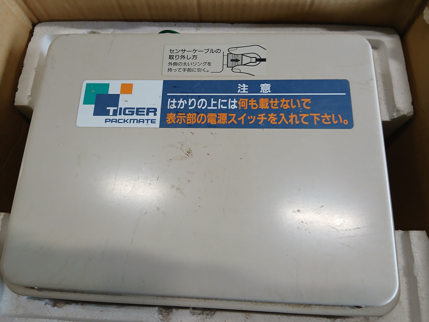 タイガー　中古　選別計量機　KR-1300　【宮城店2545】