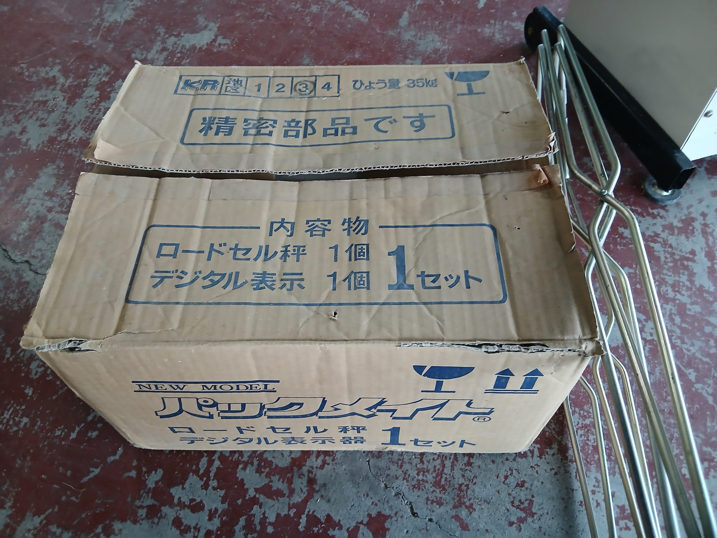 タイガー　中古　選別計量機　KR-1300　【宮城店2545】