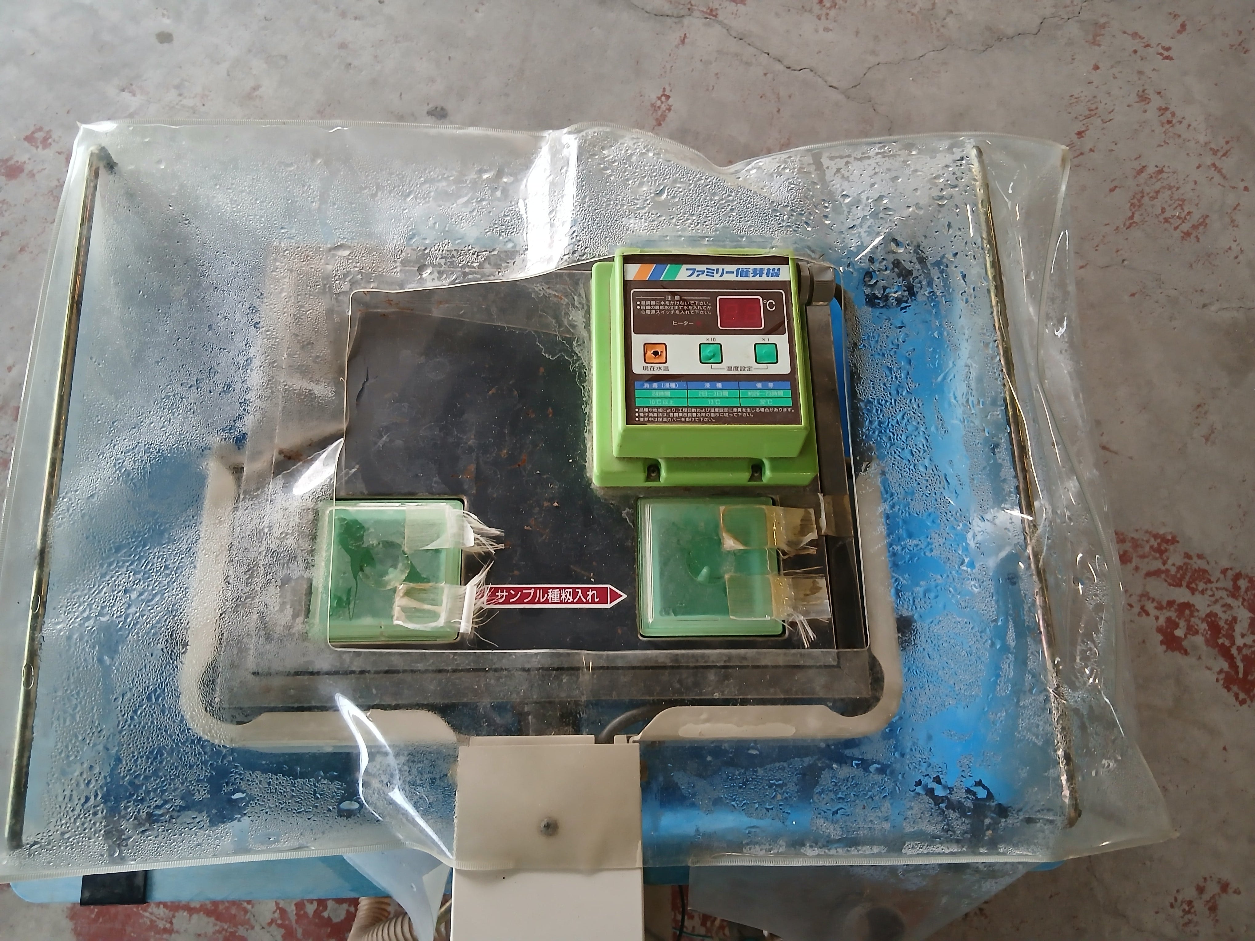 タイガー 中古 催芽機 FH-150ND 【宮城店2544】 – 農キング