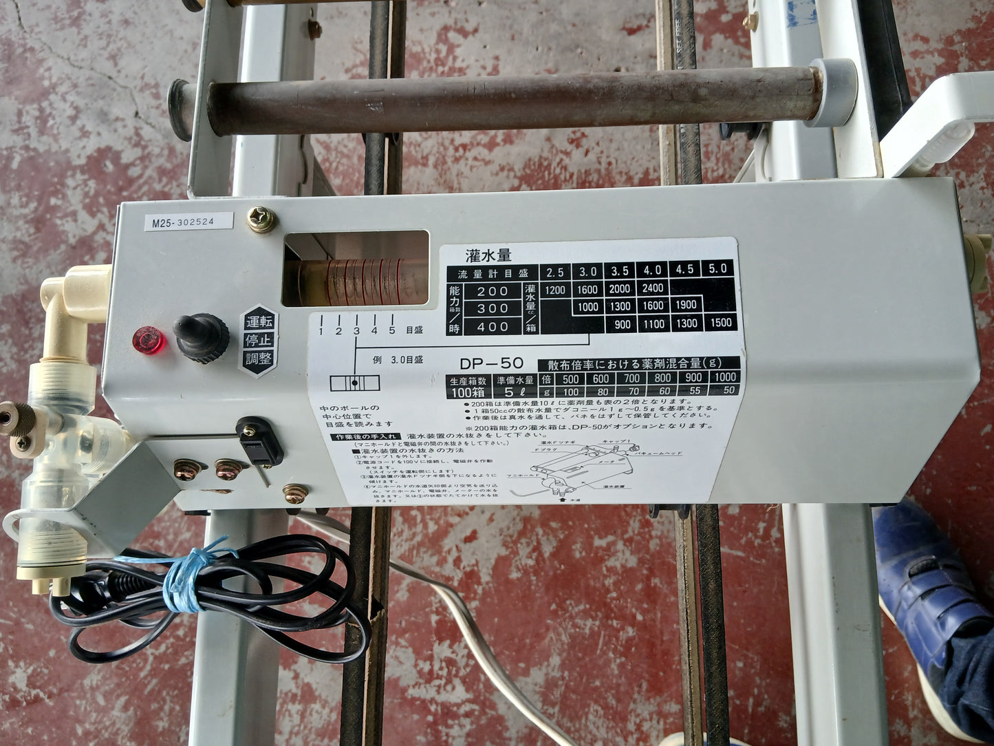 『ジャンク品』コンマ 中古 播種機 SP-G25F 【宮城2350】