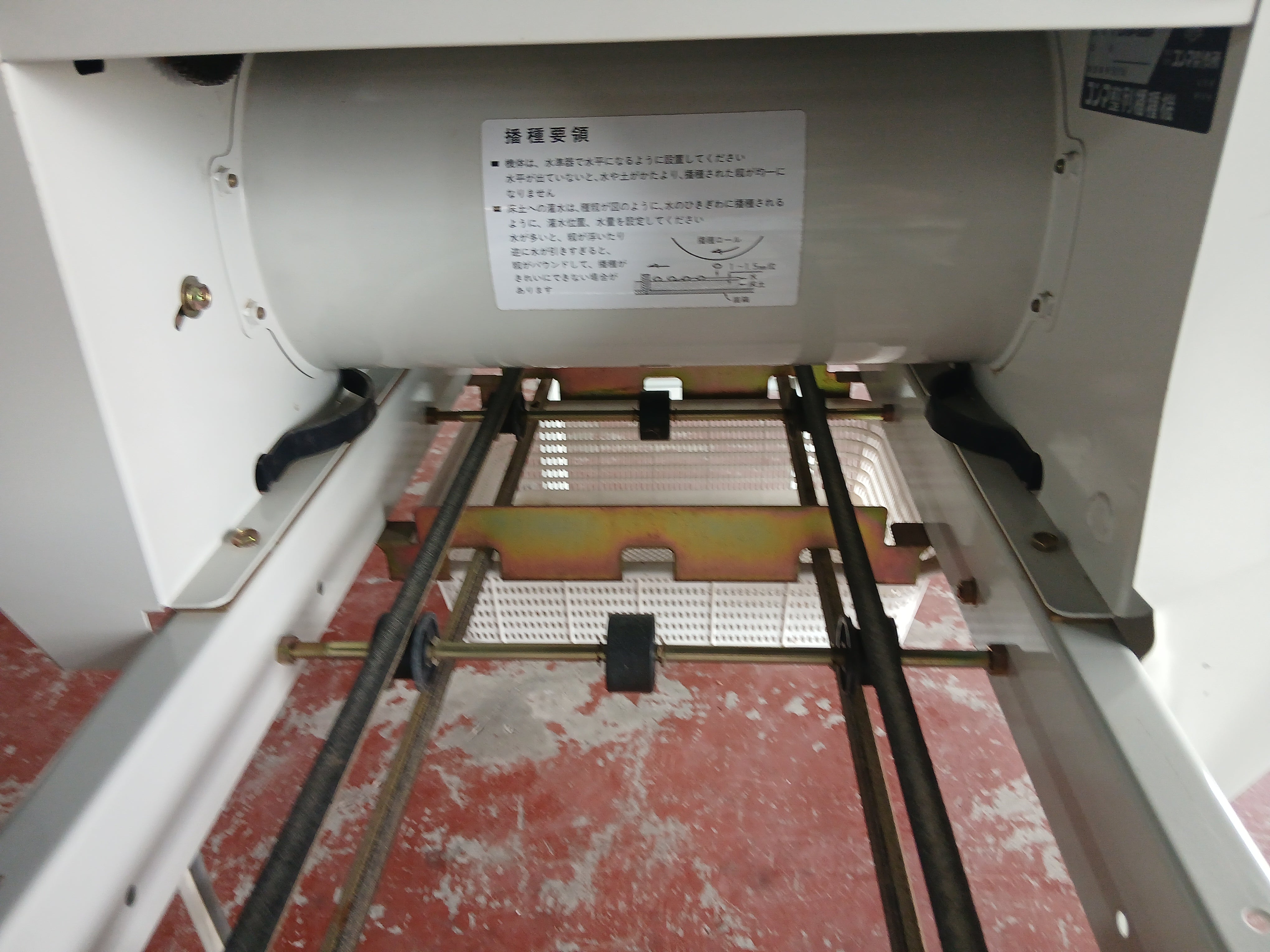 代理出品　　　　　　播種機シャンク品 中古 播種機 400枚 ジャンク品 – 農キング
