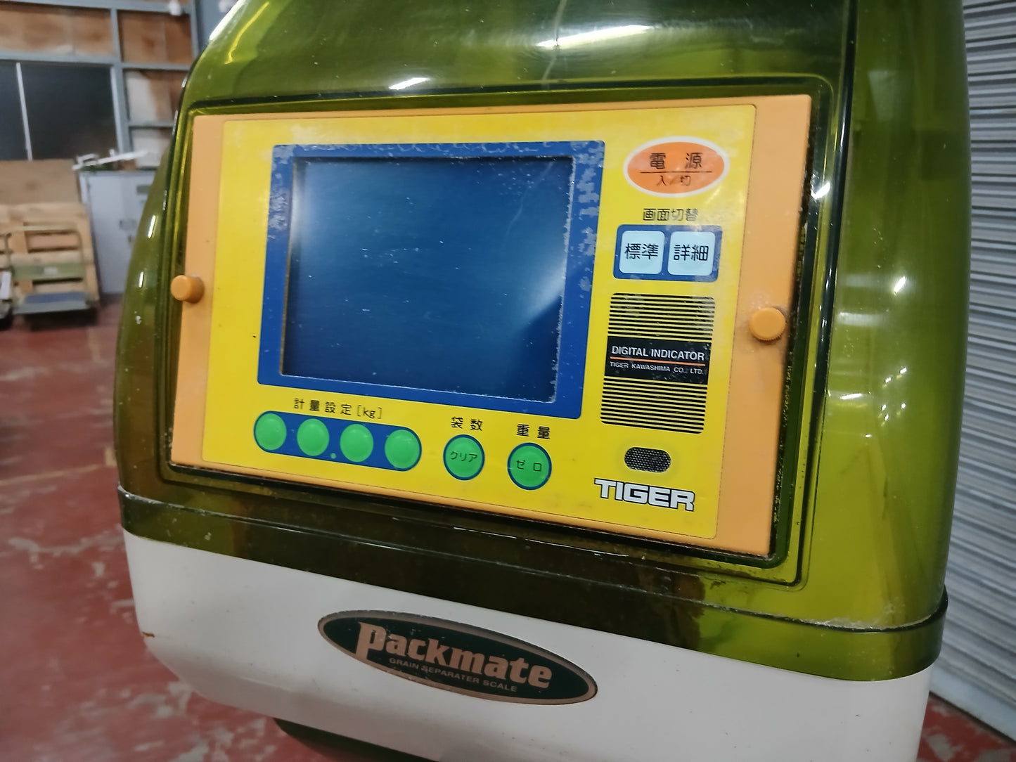 タイガー　中古　選別計量機　NR-32A　【宮城店2551】