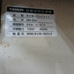 タイガー　中古　選別計量機　NR-32A　【宮城店2551】