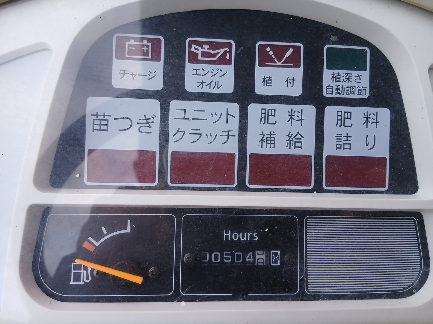 ヤンマー 中古 田植機 VP-6X【宮城2505】