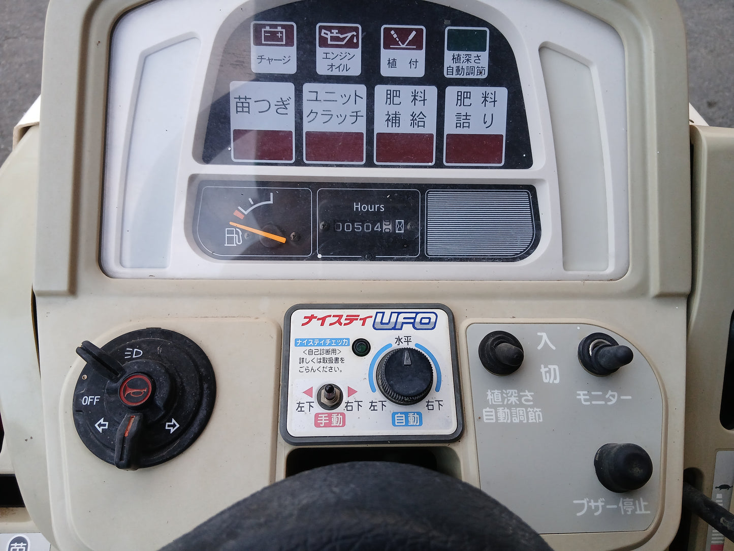 ヤンマー 中古 田植機 VP-6X【宮城2505】