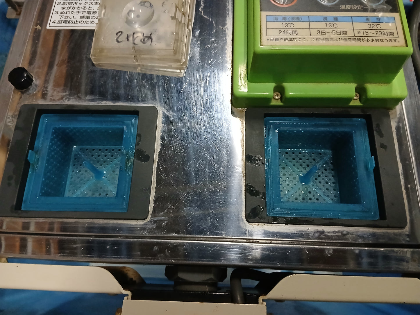 タイガー 中古 催芽機 FH-150ND 【宮城2556】