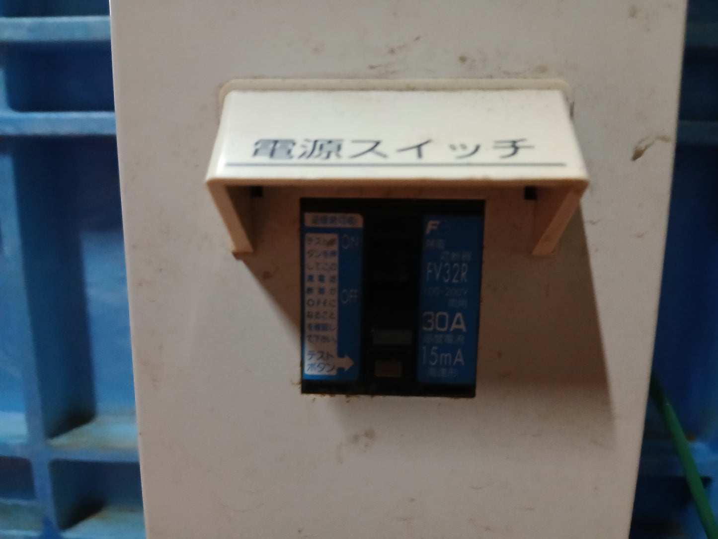 タイガー 中古 催芽機 FH-150ND 【宮城2556】