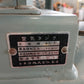 日立 中古 エアーコンプレッサー 2.2P-9.5T 50Hz 【宮城2558】