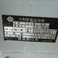 日立 中古 エアーコンプレッサー 2.2P-9.5T 50Hz 【宮城2558】
