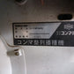 コンマ　中古　播種機　SP-G45FU　【宮城店　2509】