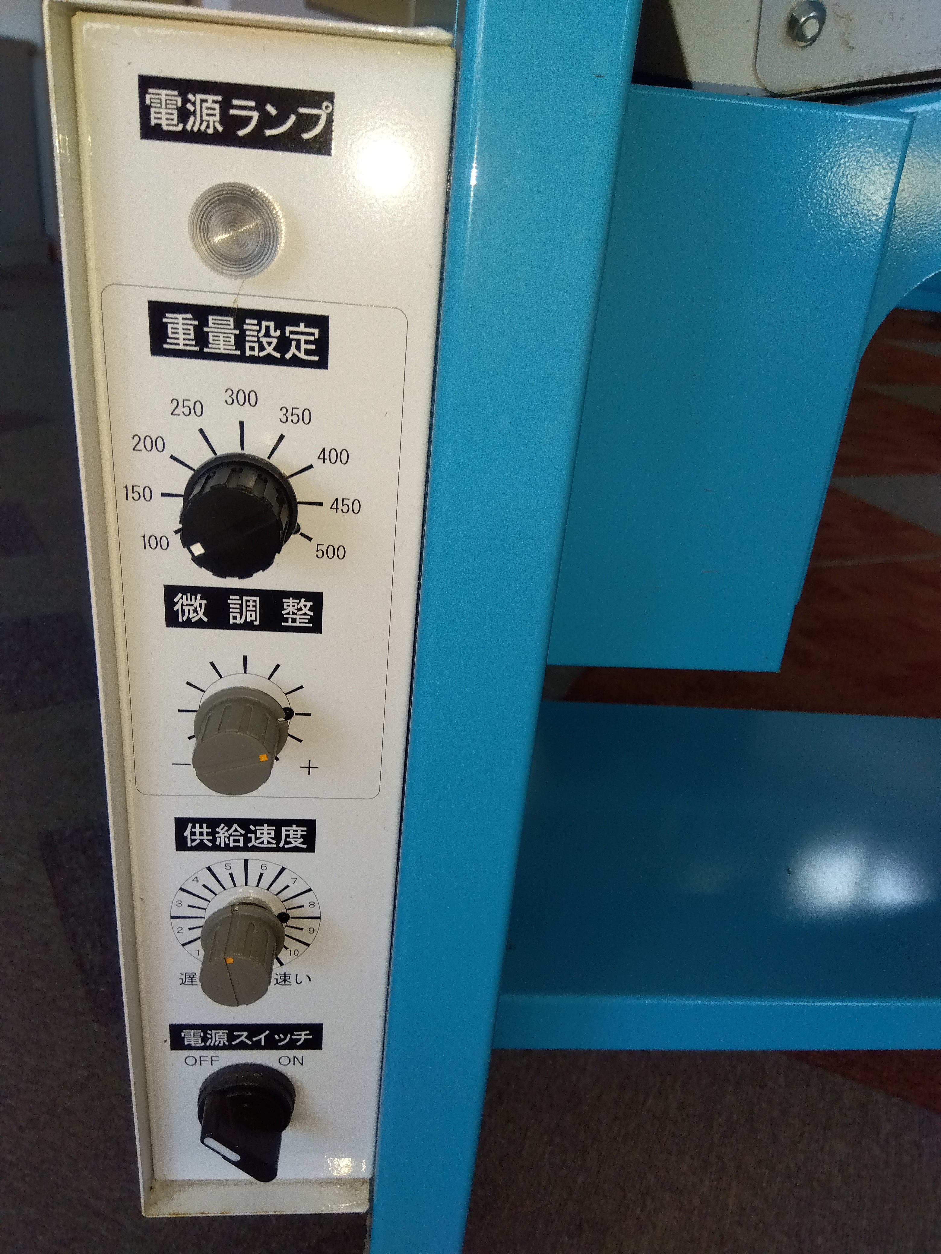 ミツワ 中古 枝豆定量袋詰機 IB-3V2型 【岩手店60】 – 農キング